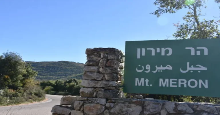 Beit Bart