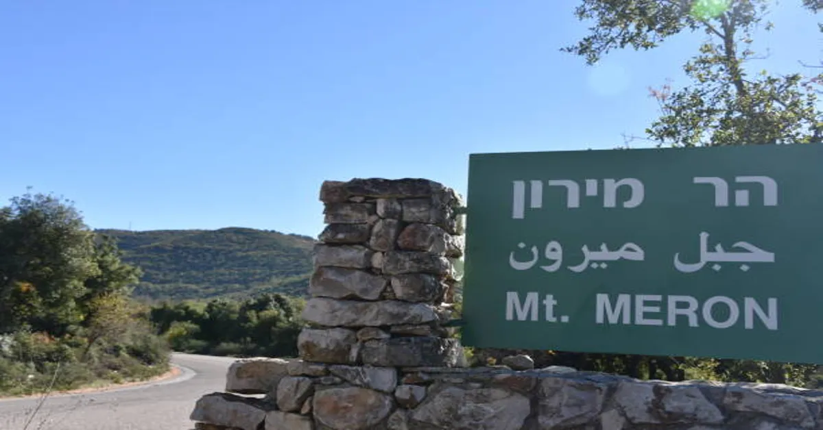 Beit Bart